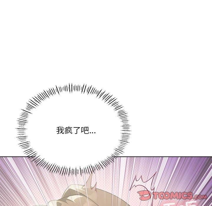 第36话 - 第102.jpg页