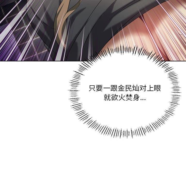 第36话 - 第104.jpg页