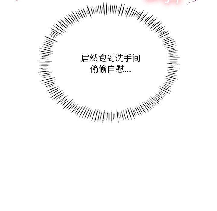 第36话 - 第107.jpg页