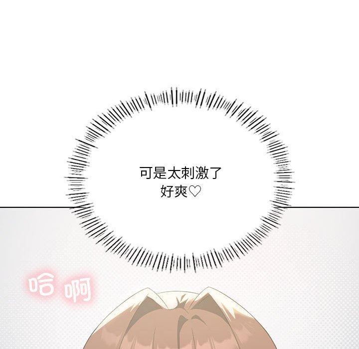 第36话 - 第117.jpg页