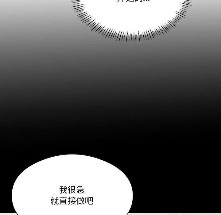 第36话 - 第124.jpg页