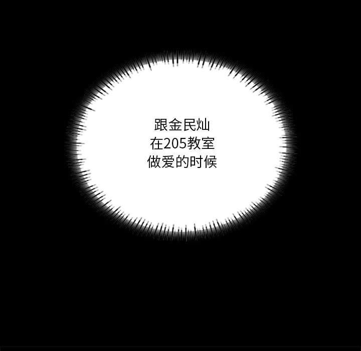 第36话 - 第127.jpg页
