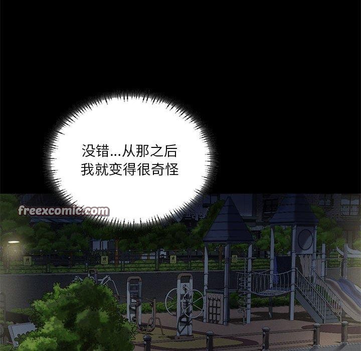 第36话 - 第128.jpg页
