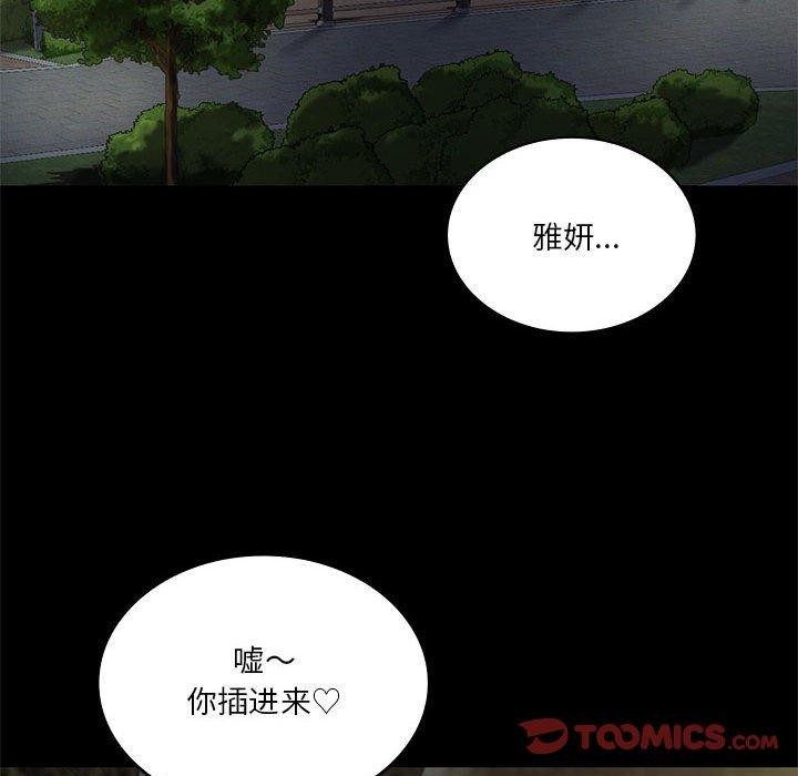 第36话 - 第129.jpg页