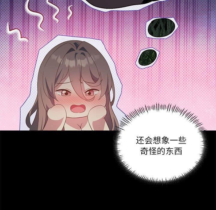 第36话 - 第132.jpg页