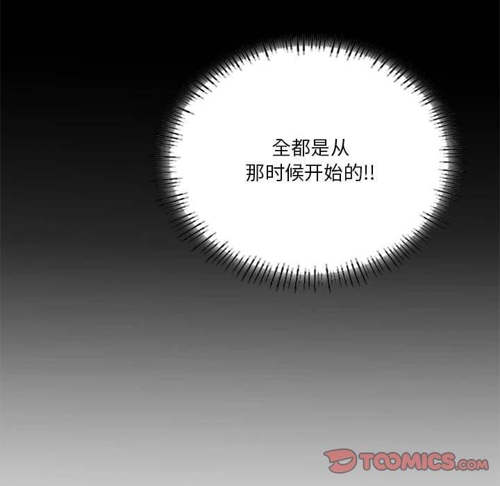 第36话 - 第138.jpg页