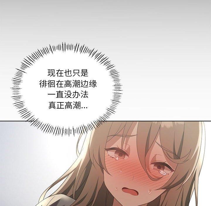 第36话 - 第139.jpg页