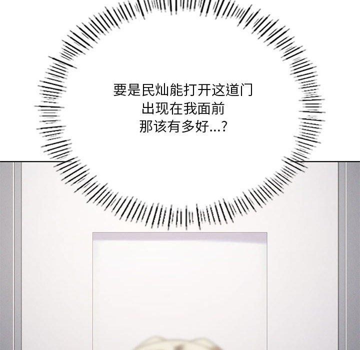 第36话 - 第141.jpg页