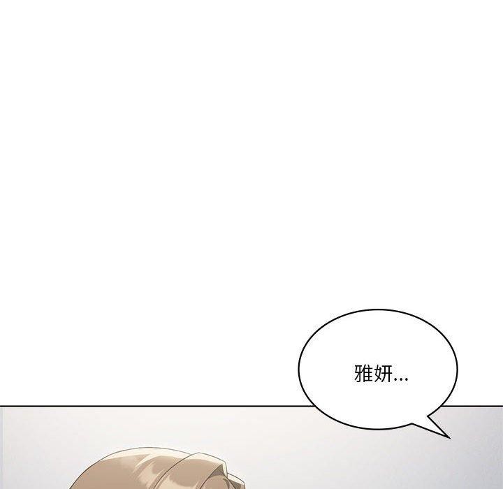 第36话 - 第143.jpg页