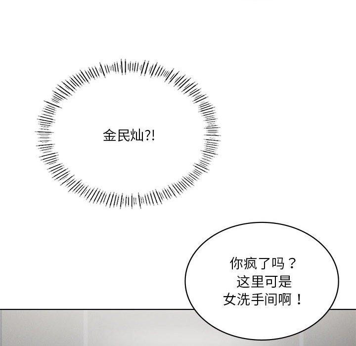 第36话 - 第145.jpg页