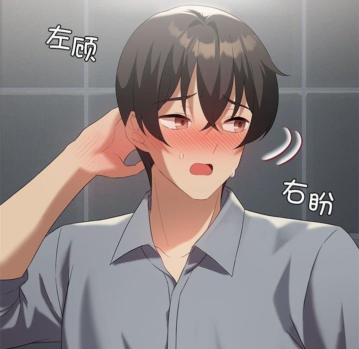 第36话 - 第146.jpg页