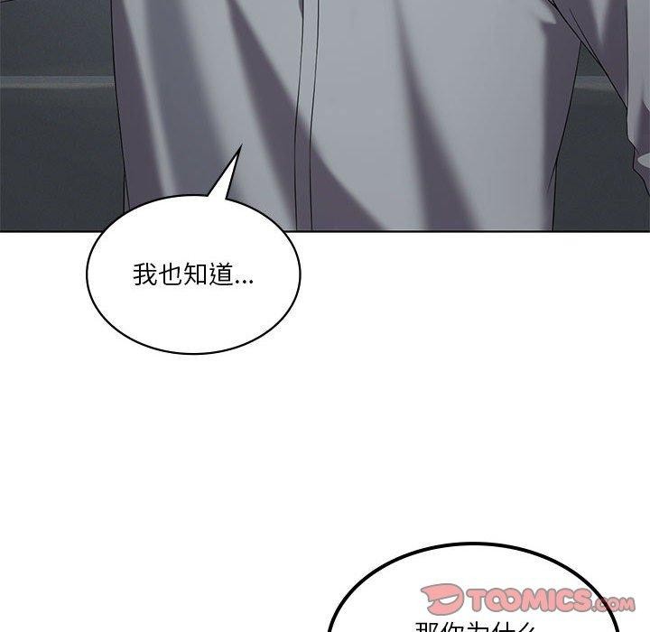 第36话 - 第147.jpg页