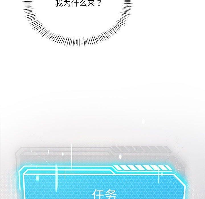 第36话 - 第149.jpg页