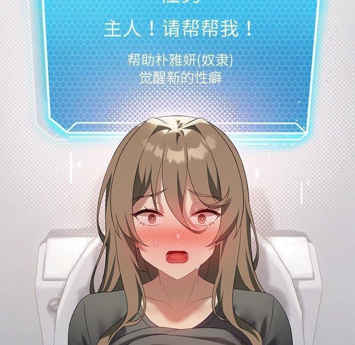 第36话 - 第150.jpg页