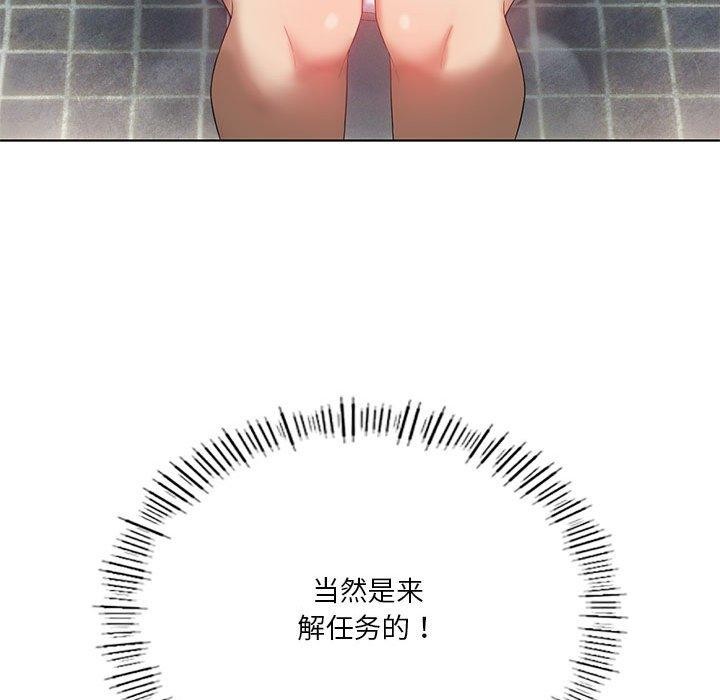第36话 - 第152.jpg页
