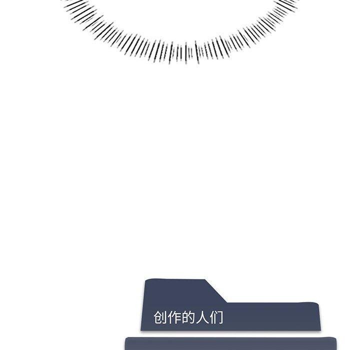 第36话 - 第153.jpg页