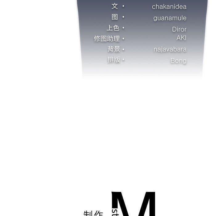 第36话 - 第154.jpg页