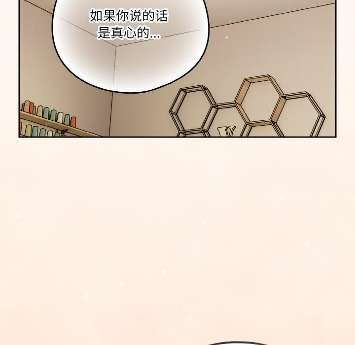 第32话 - 第5.jpg页