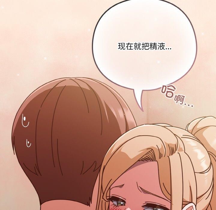 第32话 - 第6.jpg页