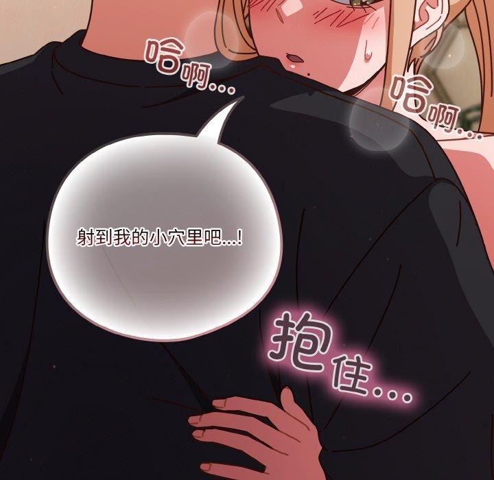 第32话 - 第7.jpg页