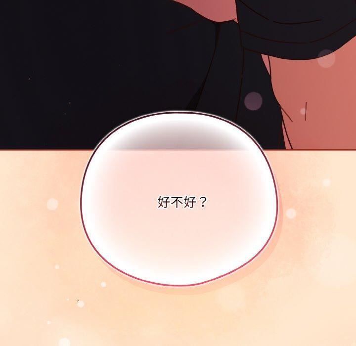 第32话 - 第8.jpg页