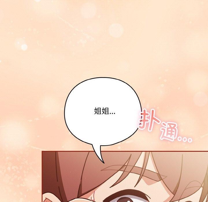 第32话 - 第9.jpg页