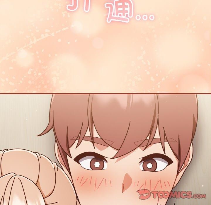 第32话 - 第12.jpg页