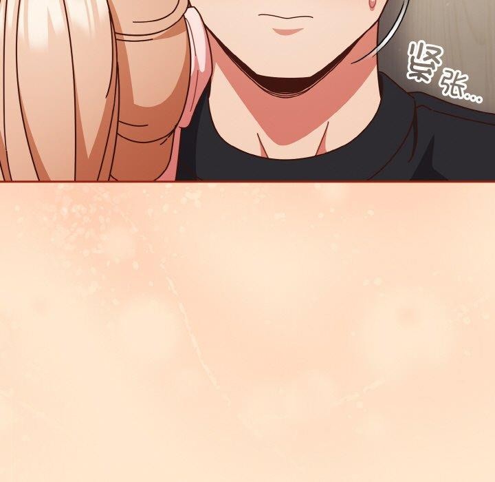 第32话 - 第13.jpg页