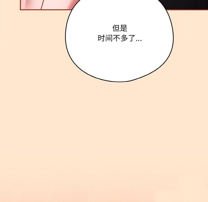 第32话 - 第19.jpg页