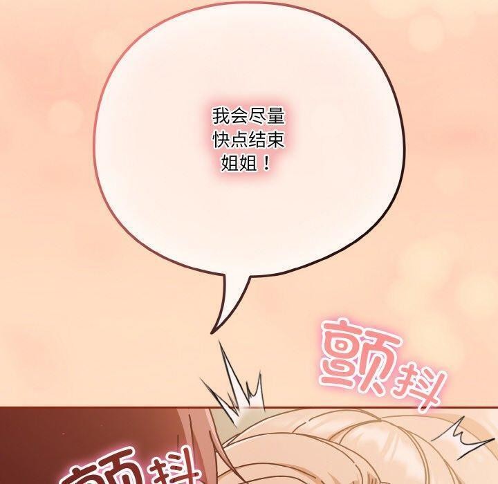 第32话 - 第20.jpg页