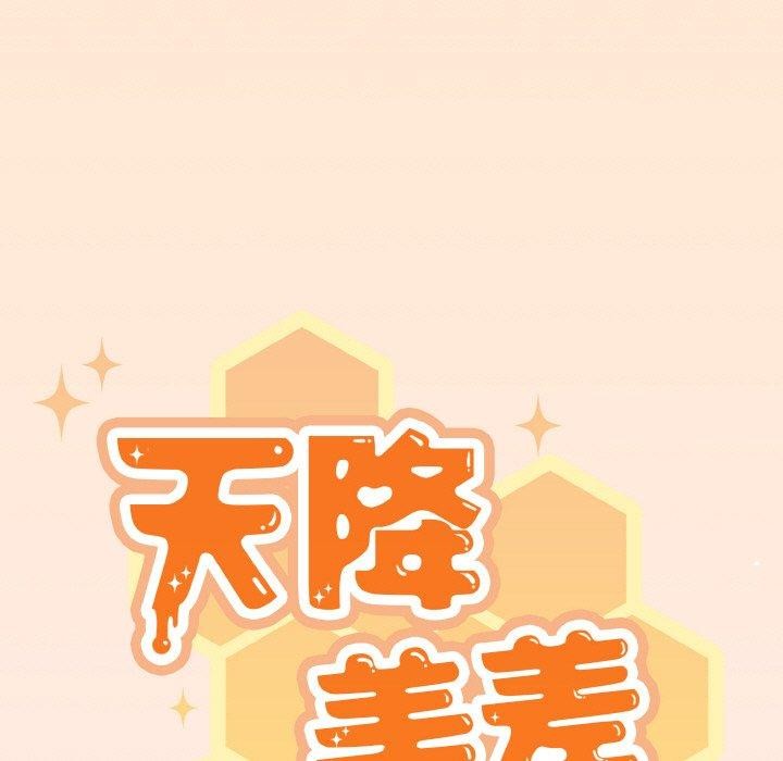第32话 - 第23.jpg页
