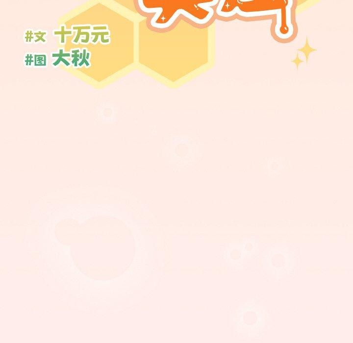 第32话 - 第24.jpg页