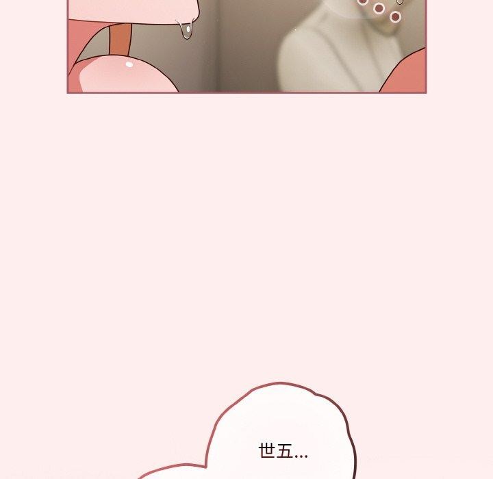 第32话 - 第32.jpg页