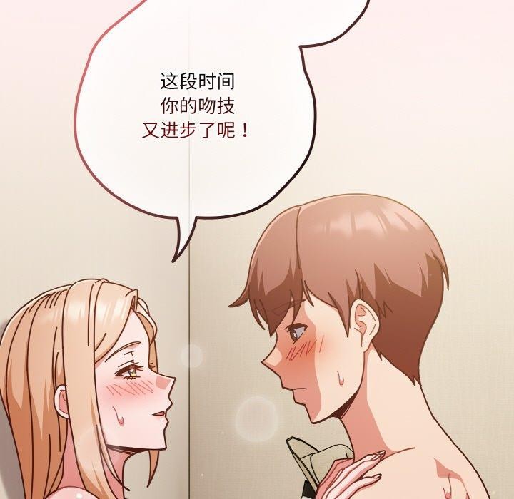 第32话 - 第33.jpg页