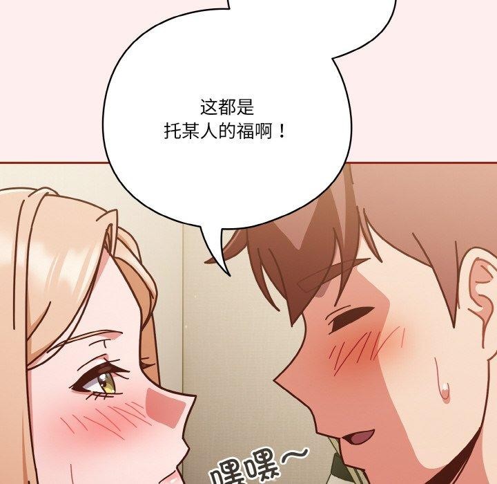 第32话 - 第36.jpg页