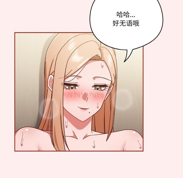第32话 - 第38.jpg页