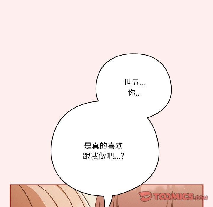 第32话 - 第39.jpg页