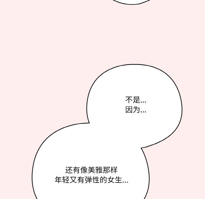 第32话 - 第41.jpg页