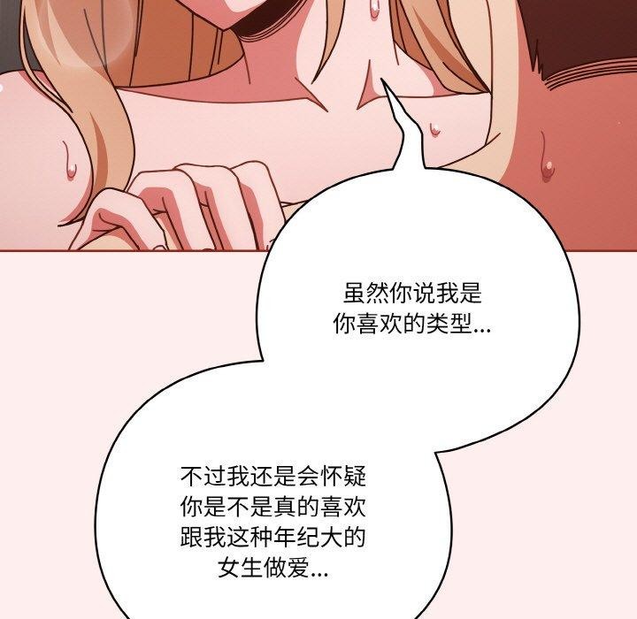 第32话 - 第43.jpg页