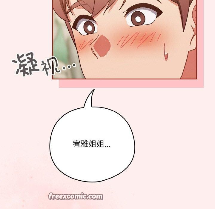 第32话 - 第45.jpg页