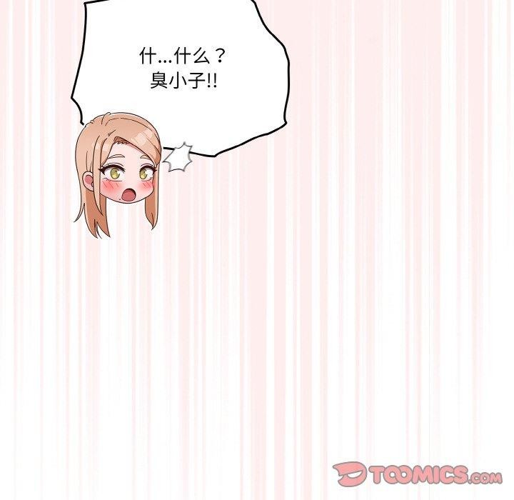 第32话 - 第48.jpg页