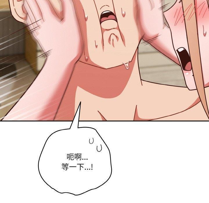 第32话 - 第50.jpg页