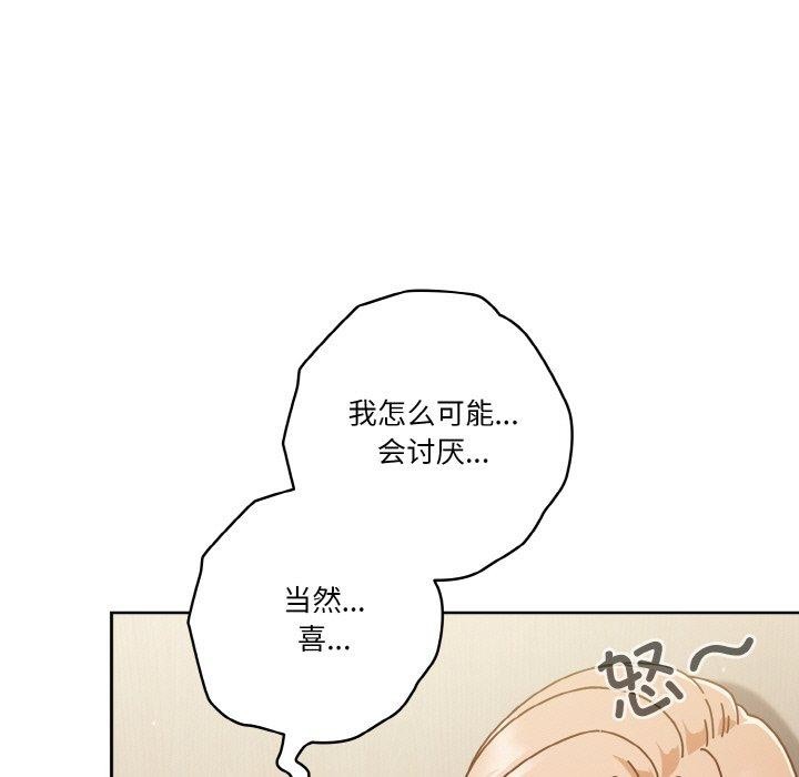 第32话 - 第51.jpg页