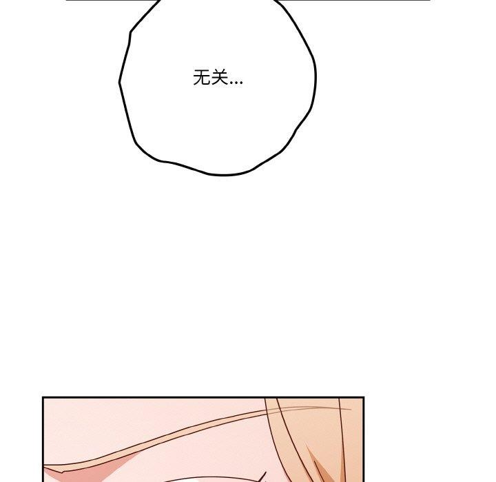 第32话 - 第55.jpg页