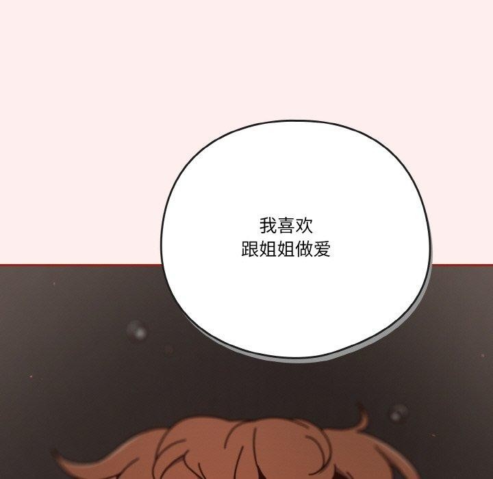 第32话 - 第63.jpg页