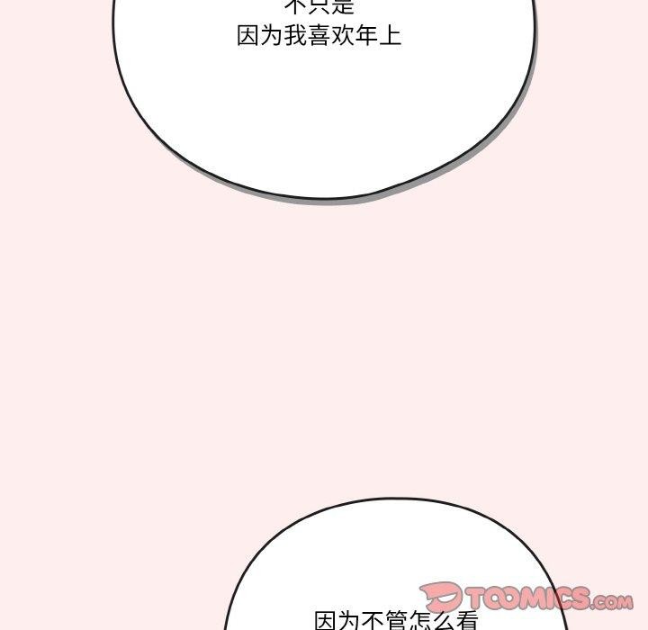 第32话 - 第66.jpg页