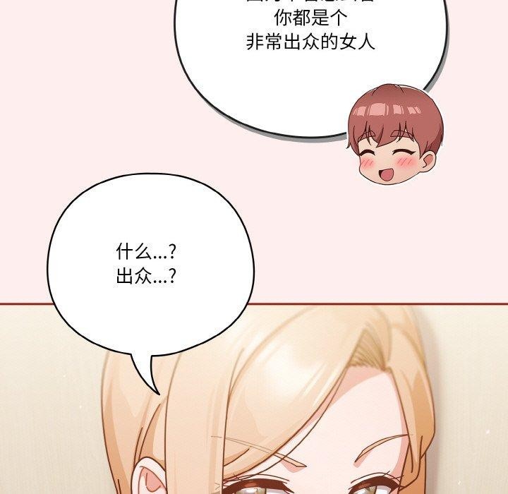 第32话 - 第67.jpg页