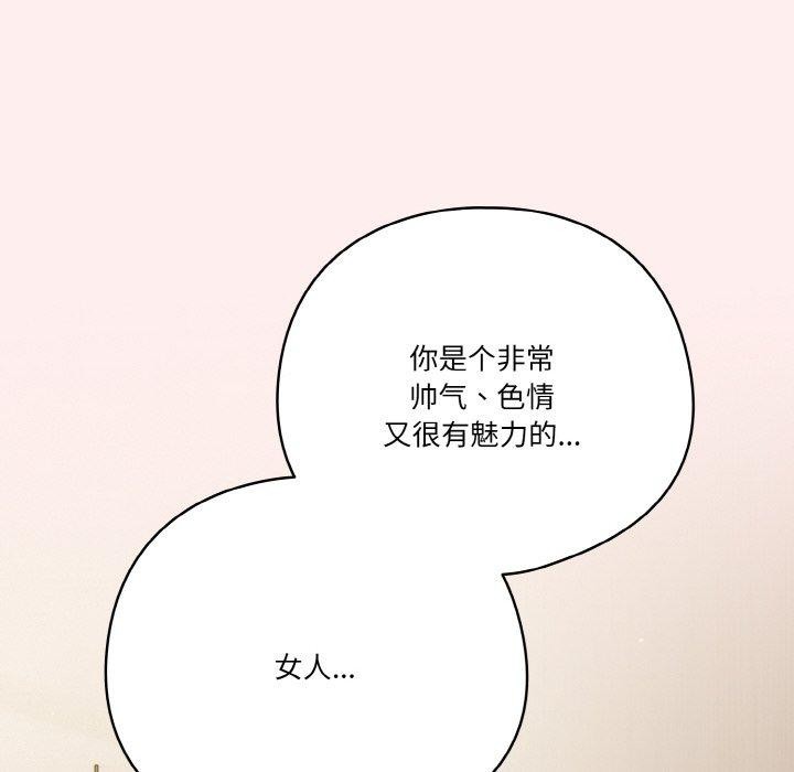 第32话 - 第72.jpg页