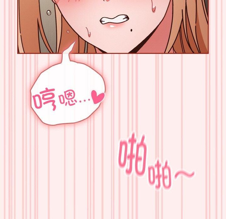 第32话 - 第79.jpg页