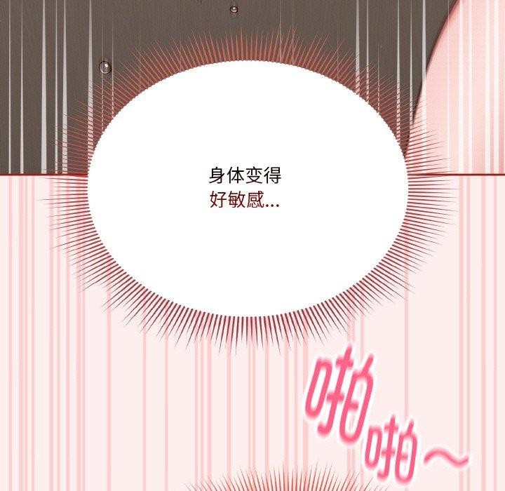 第32话 - 第91.jpg页